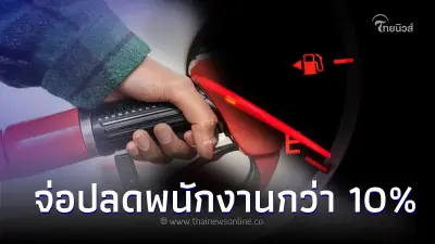 ใช้รถต้องรู้! 5 วิธีแก้ปัญหารถกินน้ำมัน เเบบง่ายๆด้วยตนเอง ไม่ต้องเสียเงิน ใช้รถต้องรู้! 5 วิธีแก้ปัญหารถกินน้ำมัน เเบบง่ายๆด้วยตนเอง ไม่ต้องเสียเงิน