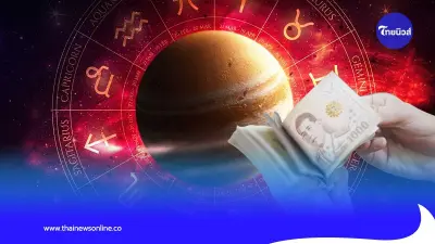 ดวงรายเดือน พฤษภาคม คนเกิดวันจันทร์ ระวังสิ่งที่ไม่คาดคิด