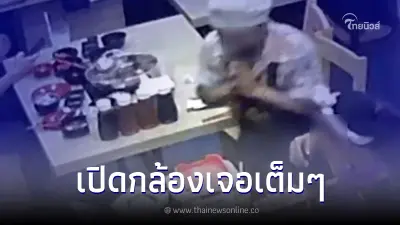 ร้านชาบู เปิดกล้องให้ดูชัด ๆ หลังลูกค้าโวย มีทิชชู่ในหม้อ งานนี้คดีพลิกหนัก