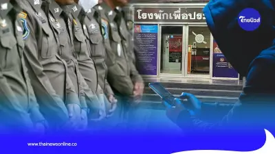 เตือนภัย มิจฉาชีพหลอกขายตุ๊กตาดัง ทั้งที่ไม่มีของ