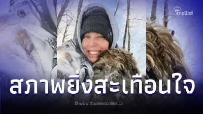 พบร่างพยาบาลสาว จมน้ำแข็งนานนับ 3 เดือน สะเทือนใจยังกอดสุนัขไว้ในอ้อมแขน