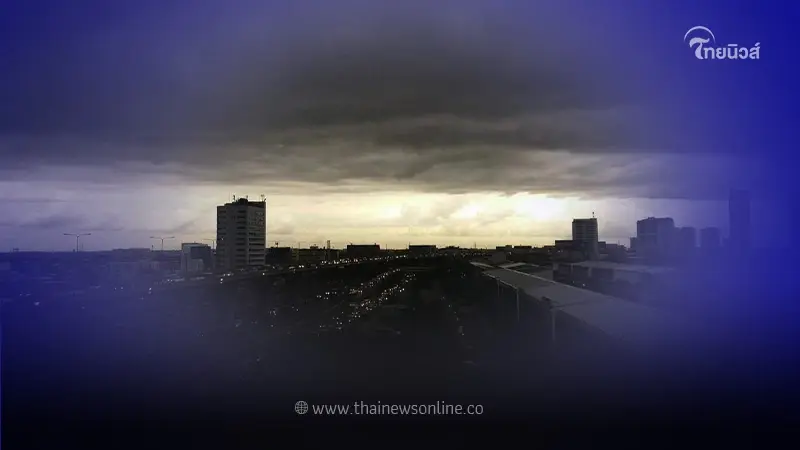 พยากรณ์อากาศวันนี้ เตือน 42 จังหวัด รับมือพายุฤดูร้อน ฝนฟ้าคะนอง ลมกระโชกแรง พยากรณ์อากาศวันนี้ เตือน 42 จังหวัด รับมือพายุฤดูร้อน ฝนฟ้าคะนอง ลมกระโชกแรง