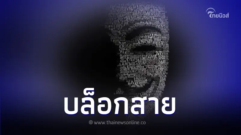 วิธีบล็อกสายป้องกันคอลเซ็นเตอร์โทรจากต่างประเทศ วิธีบล็อกสายป้องกันคอลเซ็นเตอร์โทรจากต่างประเทศ