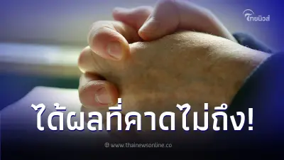 หนุ่มขอให้หมอผ่าตัดนิ้วดีๆ ทิ้งหลังฝันร้ายบ่อยๆ ก่อนได้ผลลัพธ์คาดไม่ถึง หนุ่มขอให้หมอผ่าตัดนิ้วดีๆ ทิ้งหลังฝันร้ายบ่อยๆ ก่อนได้ผลลัพธ์คาดไม่ถึง