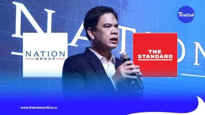เนชั่น เรียกร้องจรรยาบรรณสื่อ  บก.THE STANDARD ปล่อยข่าวเท็จทำให้เสียหาย จ่อดำเนินคดี