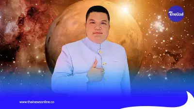 ดาวพฤหัส ย้ายราศี ส่งผลอย่างไร มีคำแนะนำให้ด้วย ดาวพฤหัส ย้ายราศี ส่งผลอย่างไร มีคำแนะนำให้ด้วย