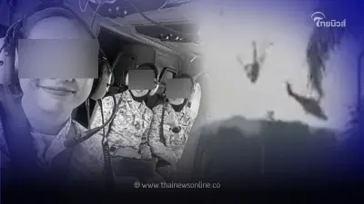 ภาพสุดท้าย 3 ทหารหญิง ก่อนเฮลิคอปเตอร์ ชนกันกลางอากาศ ไม่มีใครรอดชีวิต ภาพสุดท้าย 3 ทหารหญิง ก่อนเฮลิคอปเตอร์ ชนกันกลางอากาศ ไม่มีใครรอดชีวิต