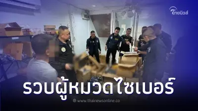 บุกรวบ "ผู้หมวดไซเบอร์" ผลิตปืนอัดลมขายออนไลน์ รายได้ไม่ธรรมดา บุกรวบ "ผู้หมวดไซเบอร์" ผลิตปืนอัดลมขายออนไลน์ รายได้ไม่ธรรมดา