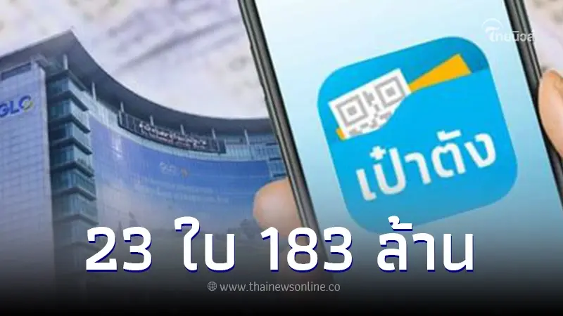 รางวัลที่1 สลากดิจิทัล แตก 138 ล้าน คนดวงเฮงถูกคนเดียว 6 ใบ รับเงินฉ่ำๆ 30 ล้าน รางวัลที่1 สลากดิจิทัล แตก 138 ล้าน คนดวงเฮงถูกคนเดียว 6 ใบ รับเงินฉ่ำๆ 30 ล้าน