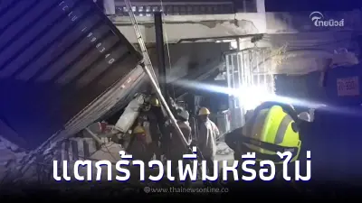 เจ้าหน้าที่เจอวิธีกู้ตู้คอนเทนเนอร์ หลังรถพ่วงพุ่งชนตึก ป้องกันตึกถล่ม