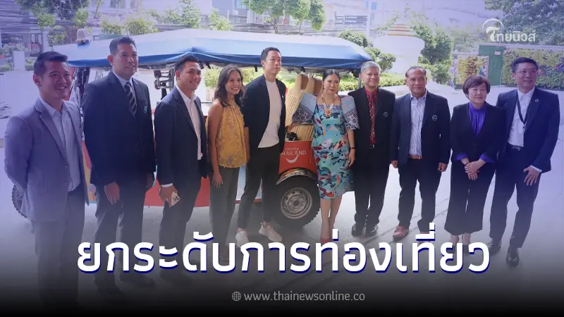 ททท. ร่วมลงนาม LOI กับ Klook ยกระดับการท่องเที่ยวด้วย Soft Power 5F ททท. ร่วมลงนาม LOI กับ Klook ยกระดับการท่องเที่ยวด้วย Soft Power 5F