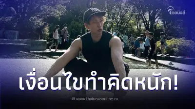 ตัวพ่อวงการเผยเอง เรตรายได้นักแสดงชายในการเล่นหนังผู้ใหญ่