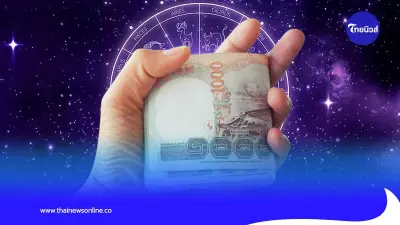 ดวงรายเดือน พฤษภาคม 2567 คนเกิดวันเสาร์ ได้รับโอกาสดีๆ