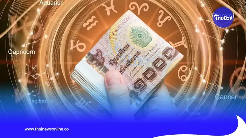 "โหรวสุ" เปิดคำทำนายดวง 6 ราศี "ดาวพฤหัสย้าย" รับผลกระทบจากในทางที่ดี "โหรวสุ" เปิดคำทำนายดวง 6 ราศี "ดาวพฤหัสย้าย" รับผลกระทบจากในทางที่ดี