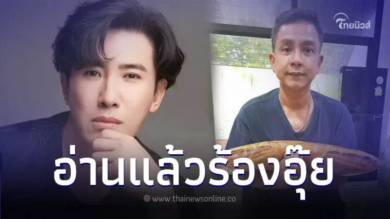 "หนุ่ม กรรชัย" โผล่คอมเมนต์หลัง "จั๊กกะบุ๋ม" ตัดสินใจลาบวช "หนุ่ม กรรชัย" โผล่คอมเมนต์หลัง "จั๊กกะบุ๋ม" ตัดสินใจลาบวช