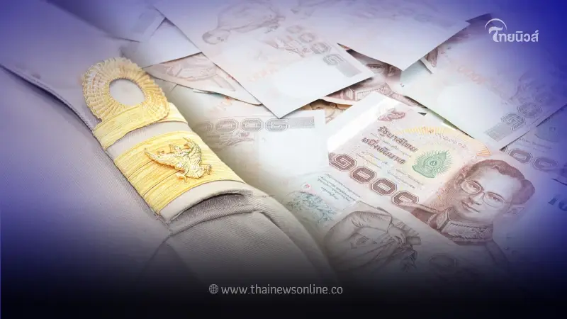อัปเดตเงินเดือนข้าราชการ 2567 ล่าสุด กรมบัญชีกลาง เตือน ปมเงินบำเหน็จบำนาญ อัปเดตเงินเดือนข้าราชการ 2567 ล่าสุด กรมบัญชีกลาง เตือน ปมเงินบำเหน็จบำนาญ