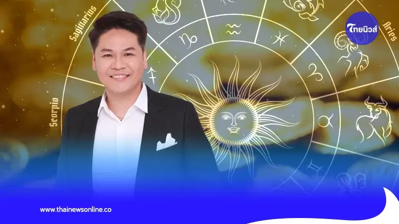 "หมอบอย เคลียร์ชัด" เปิด 3 วันเกิด ดวงพุ่ง แววเศรษฐีจับสุด ๆ "หมอบอย เคลียร์ชัด" เปิด 3 วันเกิด ดวงพุ่ง แววเศรษฐีจับสุด ๆ