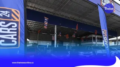ยื้อไม่ไหว! CARS24 ปิดกิจการฟ้าผ่าทั่วประเทศ สูญเสียเกือบพันล้าน ยื้อไม่ไหว! CARS24 ปิดกิจการฟ้าผ่าทั่วประเทศ สูญเสียเกือบพันล้าน