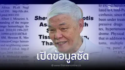 "หมอยง" เผยข้อมูล "แบคทีเรียกินเนื้อ" ส่วนใหญ่จะเกิดขึ้นกับคนกลุ่มไหน