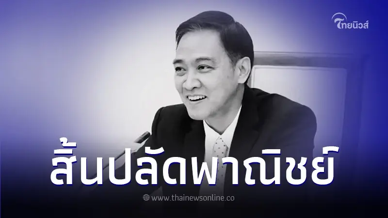 "กีรติ รัชโน" ปลัดกระทรวงพาณิชย์ เสียชีวิตอย่างสงบ ในวัย 56 ปี "กีรติ รัชโน" ปลัดกระทรวงพาณิชย์ เสียชีวิตอย่างสงบ ในวัย 56 ปี