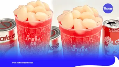 ลองแล้วจะติดใจ "เงาะกระป๋องแดงโซดา" เมนูเด็ดคลายร้อน ฮิตมาแรงสุดๆ