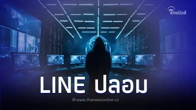 ระวังมิจฉาชีพสร้างบัญชี LINE ปลอม แอบอ้างเป็น สำนักงาน กสทช. ระวังมิจฉาชีพสร้างบัญชี LINE ปลอม แอบอ้างเป็น สำนักงาน กสทช.