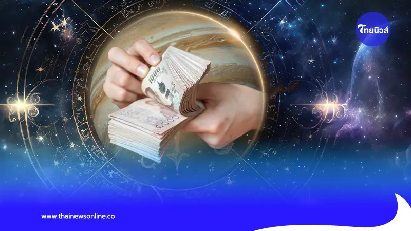 เปิดดวง 2 ราศี ดาวพฤหัสย้ายใหญ่ 30 เม.ย. 67 เตรียมพบโชคลาภความสำเร็จ เปิดดวง 2 ราศี ดาวพฤหัสย้ายใหญ่ 30 เม.ย. 67 เตรียมพบโชคลาภความสำเร็จ