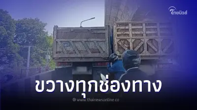 รถบรรทุกเสียบนสะพานข้ามแยกเกษตร อีกคันจอดช่วย ปิดทุกช่องทาง ทำรถติดหนัก รถบรรทุกเสียบนสะพานข้ามแยกเกษตร อีกคันจอดช่วย ปิดทุกช่องทาง ทำรถติดหนัก