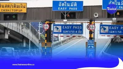 ใช้รถต้องรู้! เหตุใด "วันแรงงาน" ทางด่วนถึงไม่ฟรี? 