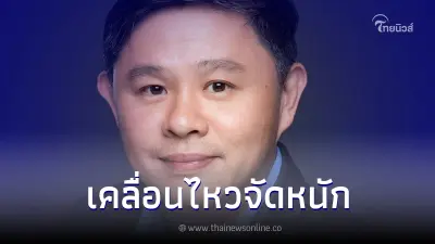 "ทนายแก้ว" ฟาดทนายดัง เหยียดเพศสภาพคนอื่น จ่อหารือกรรมการมรรยาท