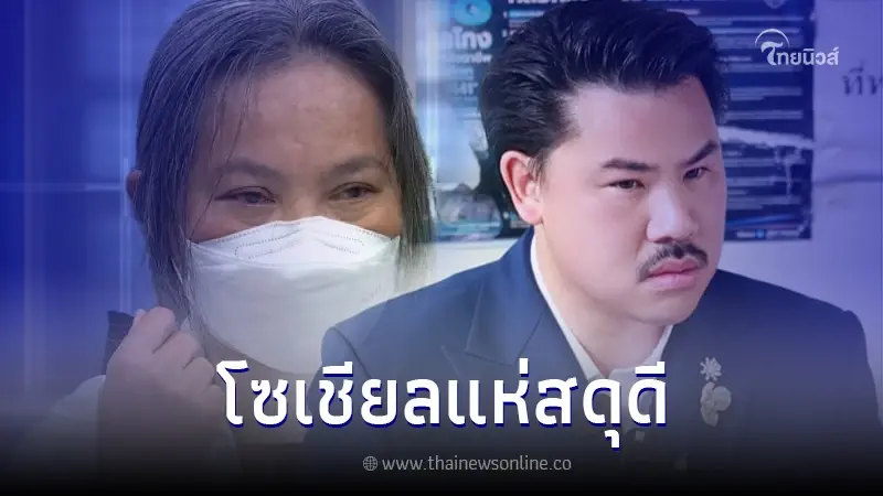"กัน จอมพลัง" เปิดรายชื่อบุคคลที่ช่วยเหลือ "ป้าปูนา" ชาวเน็ตแห่ชื่นชม "กัน จอมพลัง" เปิดรายชื่อบุคคลที่ช่วยเหลือ "ป้าปูนา" ชาวเน็ตแห่ชื่นชม