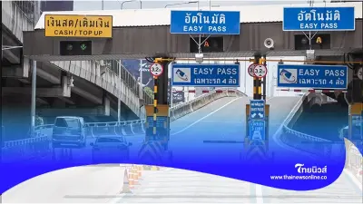 ใช้รถต้องรู้! ขึ้นทางด่วนฟรี "วันวิสาขบูชา" เช็คเส้นทางได้ที่นี่ ใช้รถต้องรู้! ขึ้นทางด่วนฟรี "วันวิสาขบูชา" เช็คเส้นทางได้ที่นี่