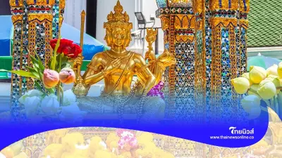 เปิดประวัติ พิธีบวงสรวงพระพรหม ตามความเชื่อ