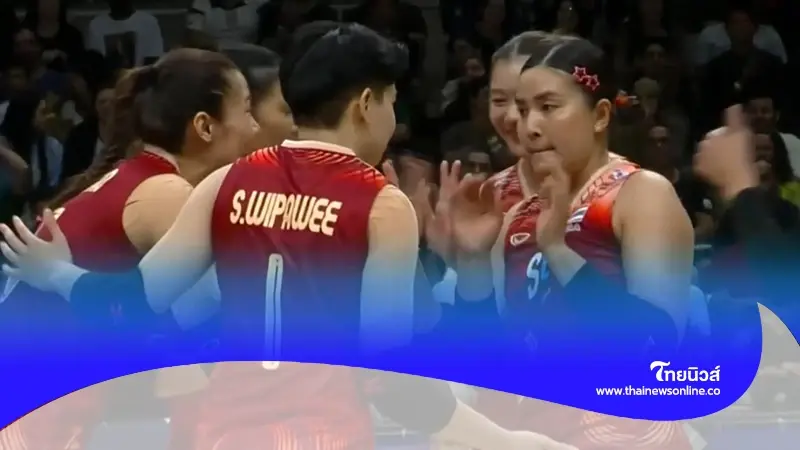 ผลการแข่งขัน นักตบสาวไทย เจอกับ สหรัฐอเมริกา ศึกเนชั่นส์ ลีก 2024 ผลการแข่งขัน นักตบสาวไทย เจอกับ สหรัฐอเมริกา ศึกเนชั่นส์ ลีก 2024