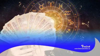 6 ราศี ดวงการเงินดี คนมีธุรกิจ มีคำแนะนำให้ด้วย