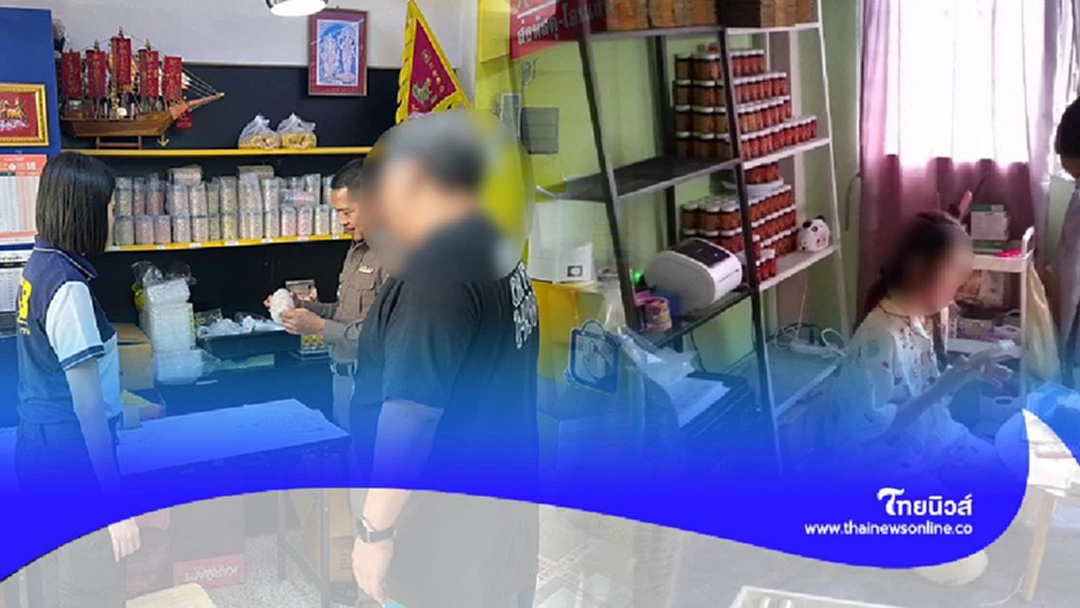 .เปิด 7 อาหารเสริมมรณะ ผสมสารไซบูทรามีน สุดอันตราย ขายออนไลน์เพียบ.