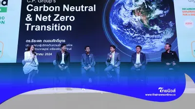 เครือซีพี ชู 3 Big Goals สู่ความยั่งยืน ความเป็นกลางทางคาร์บอน