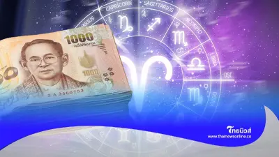 6 ราศี ดวงที่สุดแห่งปี  การเงิน การงาน มีรายละเอียด