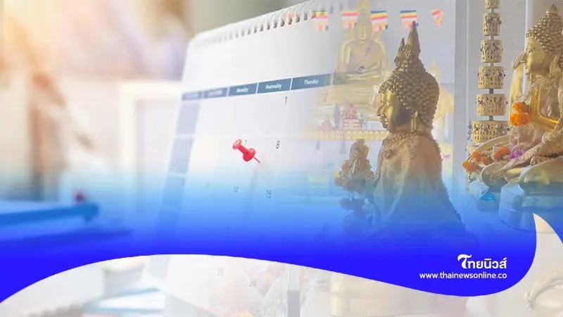 วันพระ วันทำบุญ ในเดือนมิถุนายน มีวันไหนบ้าง
