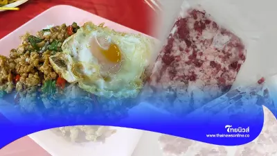 "หมูสับ" ต้องล้างก่อนนำมาทำอาหารไหม ไขคำตอบกระจ่าง
