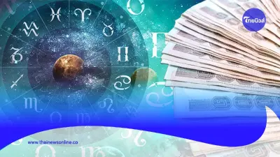 6 ราศี ดวงการเงิน ปรับตัวดีขึ้นมาก มีคำแนะนำให้