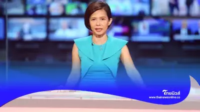 "กรุณา บัวคำศรี" แจ้งข่าวเตรียมยุติออกอากาศรายการดัง ช่องพีพีทีวี "กรุณา บัวคำศรี" แจ้งข่าวเตรียมยุติออกอากาศรายการดัง ช่องพีพีทีวี