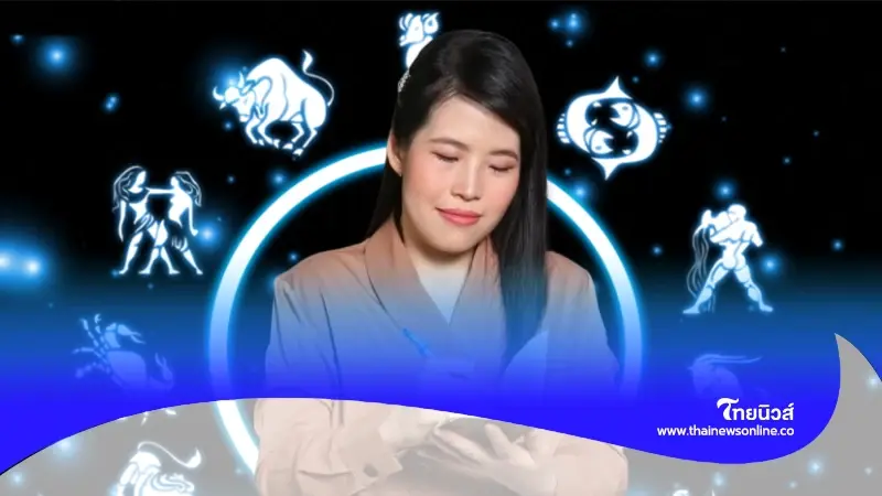 "หมอไก่ พ.พาทินี"  เผย 5 ราศี อดทนอีกนิด พ้นเดือนนี้เมื่อไหร่ดวงดีขึ้นทันที