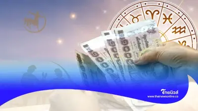 4 วันเกิด เดือนนี้ โชคลาภเด่น มีคำแนะนำ