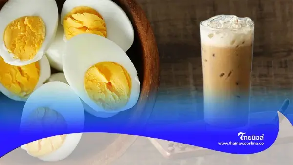 ไข่ต้ม กับ กาแฟ ทำไมห้ามกินพร้อมกัน ส่งผลอย่างไร ไข่ต้ม กับ กาแฟ ทำไมห้ามกินพร้อมกัน ส่งผลอย่างไร