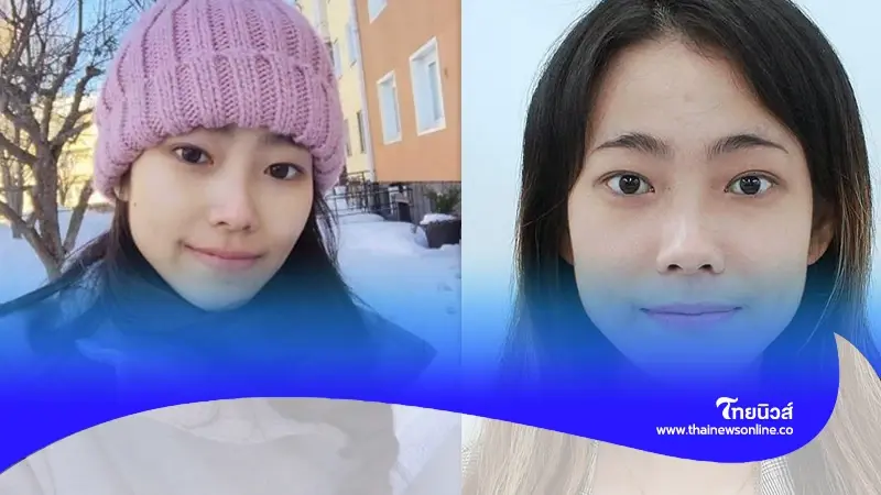 สถานทูตไทย ณ กรุงเบิร์น ประกาศตามหา "คุณนุ่น" สาวไทยที่หายตัวไป