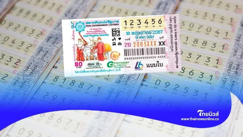 เปิดสถิติหวยออกวันพฤหัสบดี เลขเด็ดงวดนี้ พบในรอบ 32 ปี มีแค่ 5 ครั้งเท่านั้น เปิดสถิติหวยออกวันพฤหัสบดี เลขเด็ดงวดนี้ พบในรอบ 32 ปี มีแค่ 5 ครั้งเท่านั้น