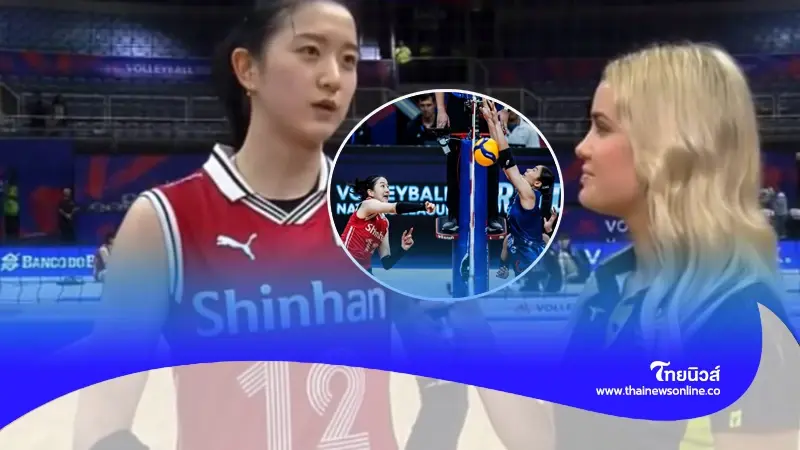 "อี ดา ฮยอน" นักตบเกาหลีใต้ ให้สัมภาษณ์เปิดใจถึง ทีมชาติไทย ศึก VNL2024