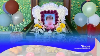 คู่รักดาราดังใจสลาย ตื่นมาไม่เจอลูกชายวัย 2 ขวบ ก่อนเห็นจมในสระน้ำ