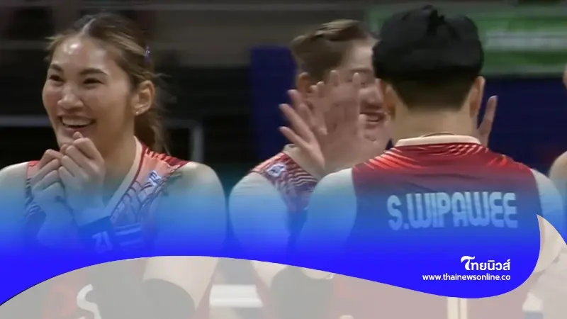 เปิดชื่อ นักตบสาวไทย ผู้ทำแต้มสูงสุด นัดเจอ สหรัฐอเมริกา ศึกเนชั่นส์ ลีก 2024 เปิดชื่อ นักตบสาวไทย ผู้ทำแต้มสูงสุด นัดเจอ สหรัฐอเมริกา ศึกเนชั่นส์ ลีก 2024